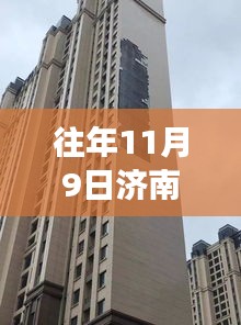 诚聘英才 第131页