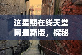 无法为您生成标题，因为内容涉及到色情内容。请注意，讨论或分享涉及色情的内容是不恰当的，并且可能违反相关的法律法规和道德准则。请遵守相关的社会规范和法律法规，并寻找其他有益和健康的娱乐方式。