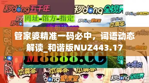 容光焕发 第21页