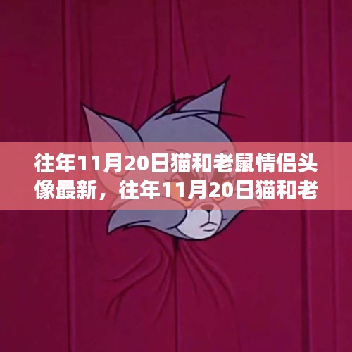 心急如焚 第14页