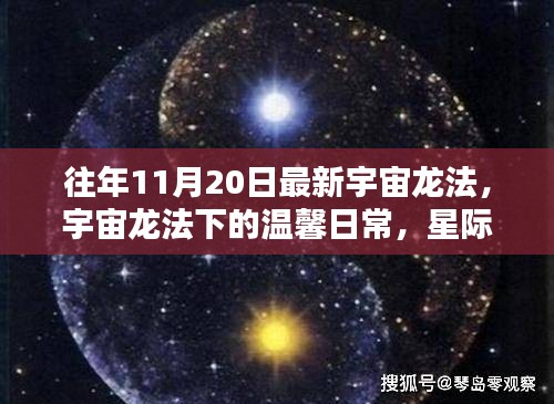 神采奕奕 第12页