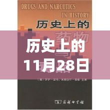 橘虞初梦 第12页