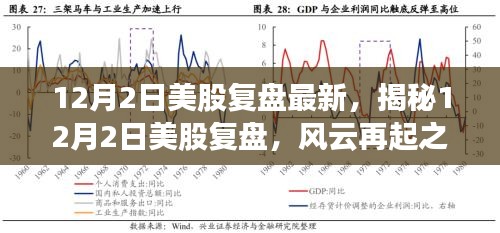 橘虞初梦 第8页