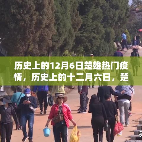 没精打采 第4页