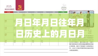 美团实时活动变迁深度解析与评测，历史、猜测与实时活动的消失与重现